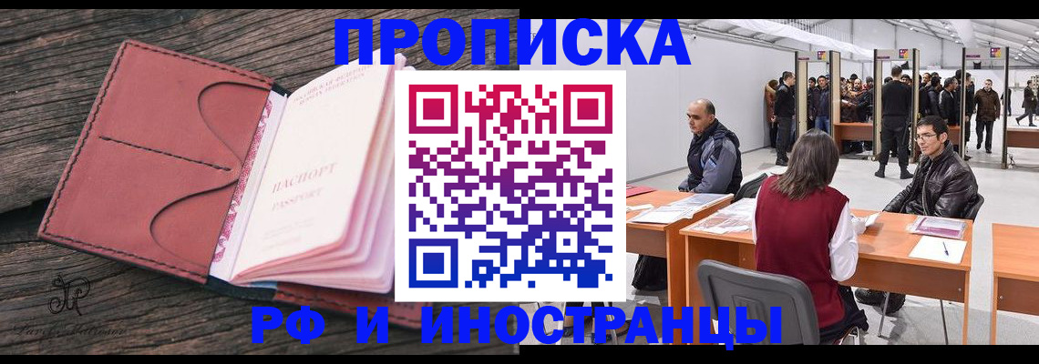 регистрация для школы в Фурманове